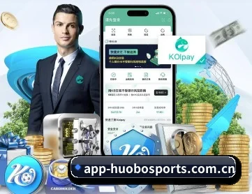 火博体育 APP 深度功能(HBSPORTS)