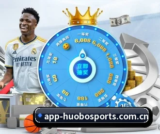 火博体育 APP 深度功能（HBSPORTS）